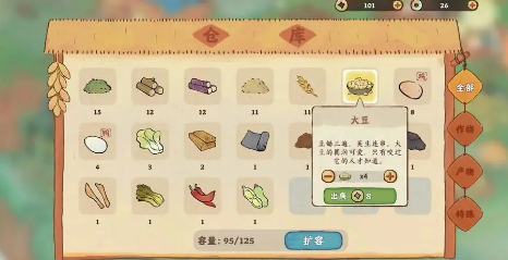 桃源深处有人家订单怎么完成 完成方法介绍