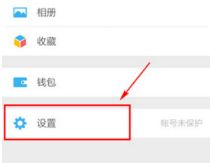 怎么一键删除微信朋友圈 一键删除微信朋友圈方法