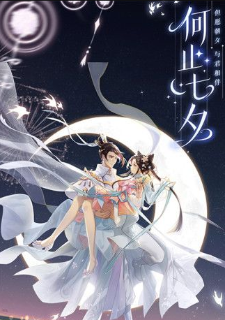 梦幻新诛仙手游焚香谷  梦幻新诛仙手游焚香谷游玩攻略