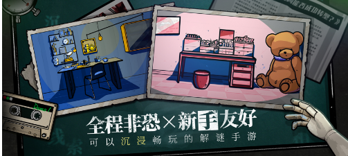 房间的秘密怎么合成钓鱼竿 房间的秘密合成钓鱼竿方法