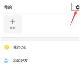 相机360app拍摄的照片到处方法介绍