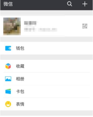 微信扫码即可使用摩拜单车