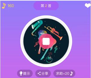 微信极限猜歌金币怎么获得