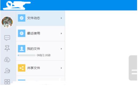 钉钉app清空聊天记录的步骤方法