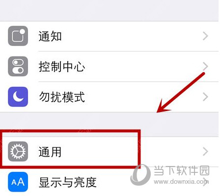 快用苹果助手电脑版下载的软件不受信任怎么解决