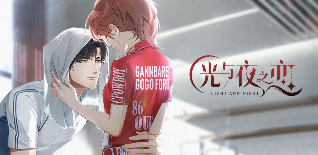 光与夜之恋开荒攻略：新手开荒灵犀选择/资源分配/收入一览