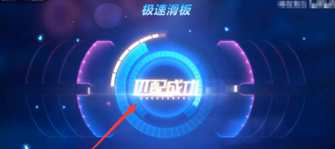 qq飞车怎么进入滑板模式  玩法技巧攻略