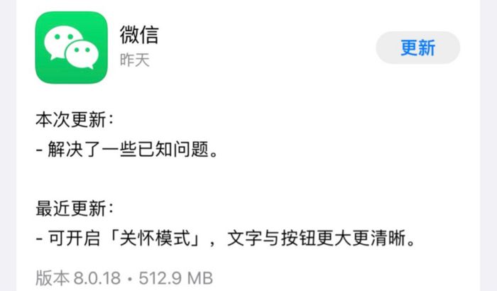 微信朋友圈怎么发20张图 微信朋友圈发20张图方法