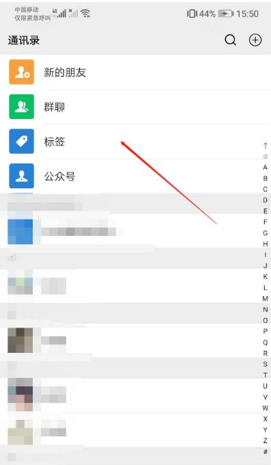 怎么设置微信朋友圈只给一个人看 微信朋友圈只给一个人看设置方法
