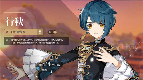 原神弗里曼的宣言怎么获得 原神弗里曼的宣言获取攻略