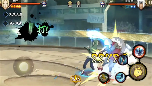 火影忍者手游纲手技能一览