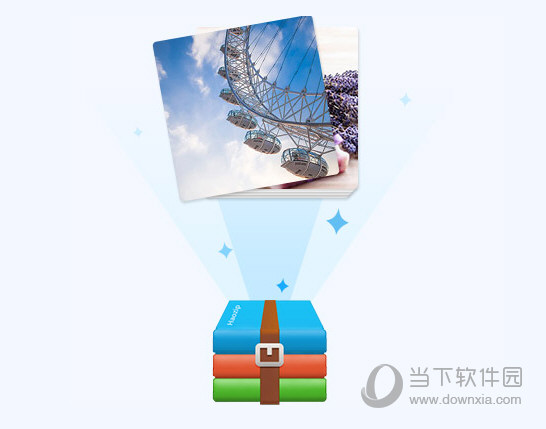 2345好压的主菜单布局之文件菜单说明