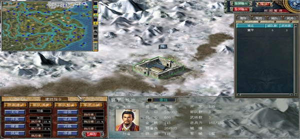 三国群英传7秘籍大全