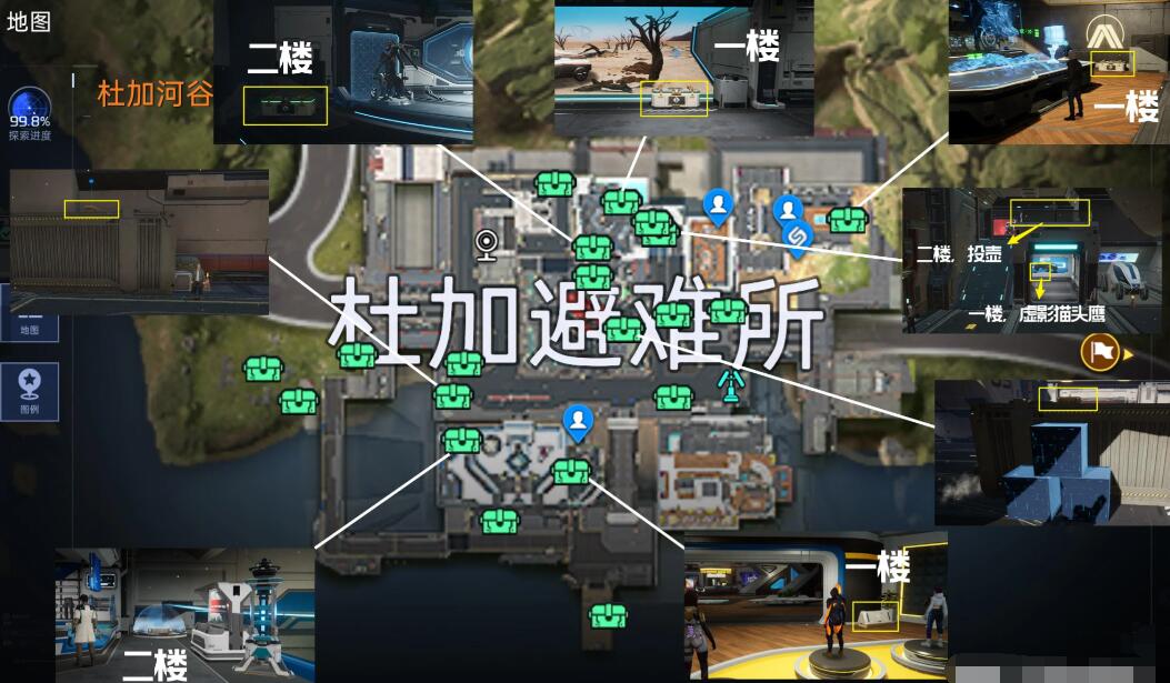 星球重启宝箱位置图分享-星球重启宝箱位置图解