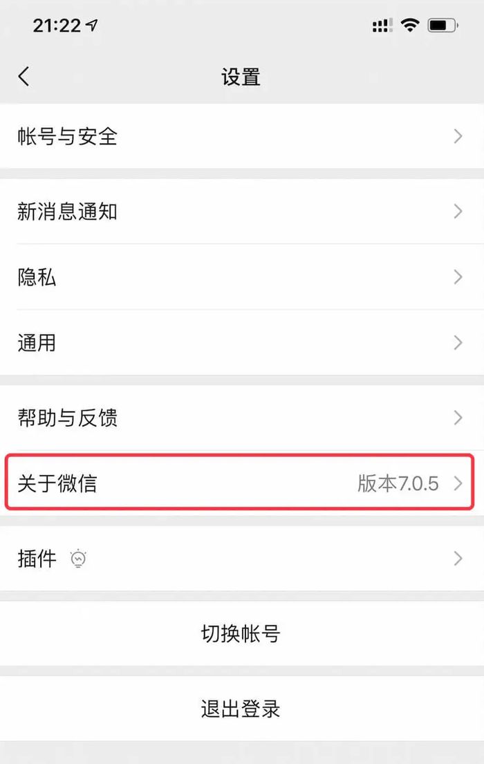 微信朋友圈小程序广告怎么关闭 微信朋友圈小程序广告关闭步骤