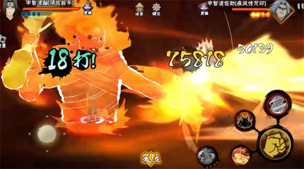 火影忍者手游宇智波鼬须佐能乎技能一览