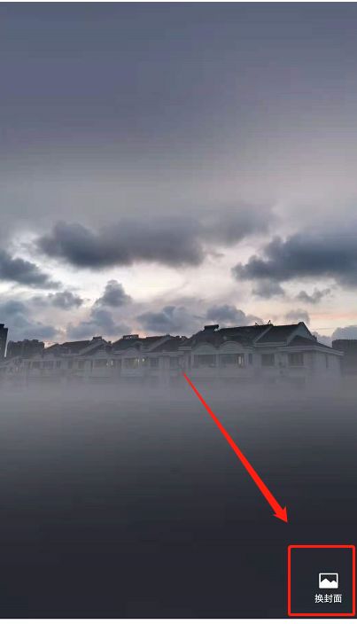 微信朋友圈封面视频怎么弄 微信朋友圈封面视频操作方法