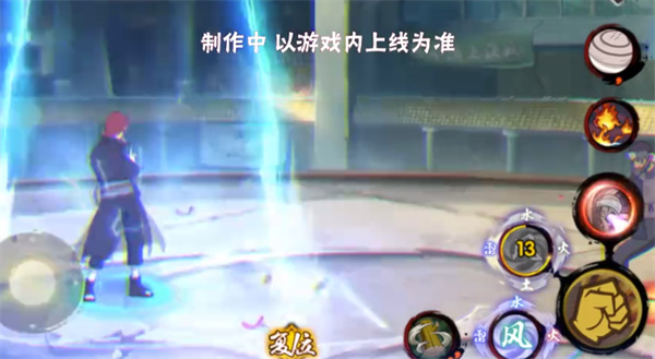 火影忍者手游长门青年技能一览