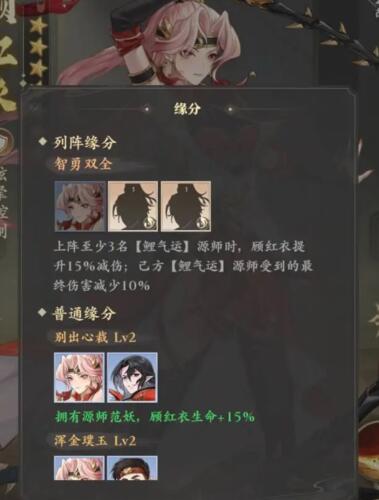 元尊手游美女队如何搭配 元尊手游美女队搭配技巧