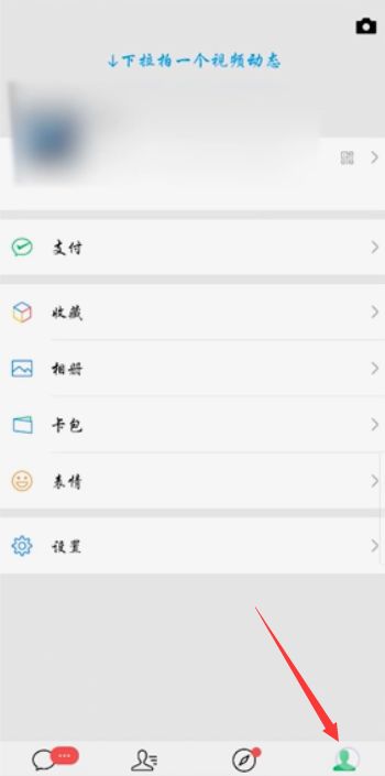 微信怎么交水电煤气费 微信交水电煤气费方法