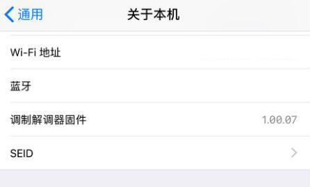 iPhone  无服务，提示蜂窝移动更新失败或错误怎么办？