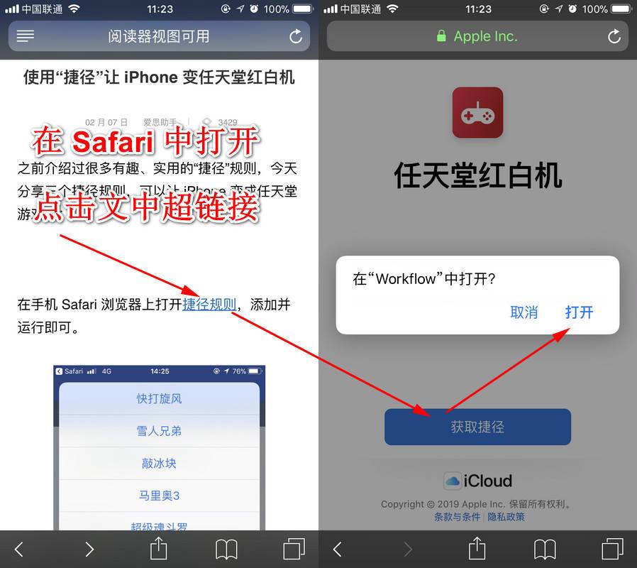 iPhone  去水印保存抖音、Bilibili、Tumblr  等短视频