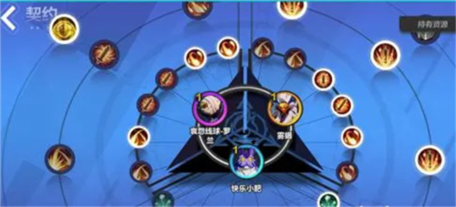 火炬之光无限神格石板怎么改 具体方法分享