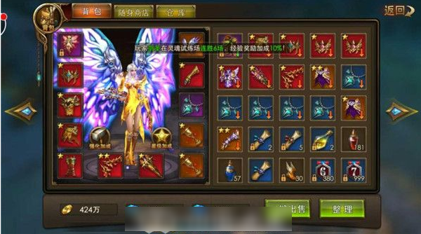 永恒纪元怎么转职  永恒纪元转职方法