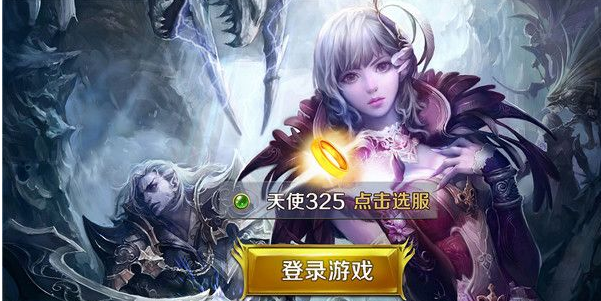 永恒纪元怎么获得军衔  永恒纪元获得军衔方法