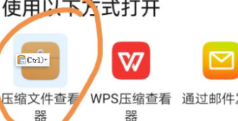 迅雷怎么解压文件？迅雷解压文件的方法截图