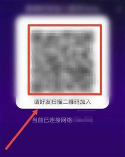 华为音乐怎么创建音乐派对？华为音乐创建音乐派对的方法截图