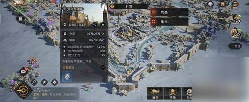 重返帝国怎么攻城 攻城技巧分享