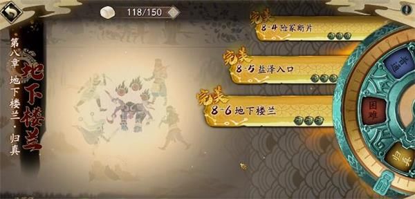 天地劫幽城再临第八章归真攻略大全：第八章归真全关卡通关攻略