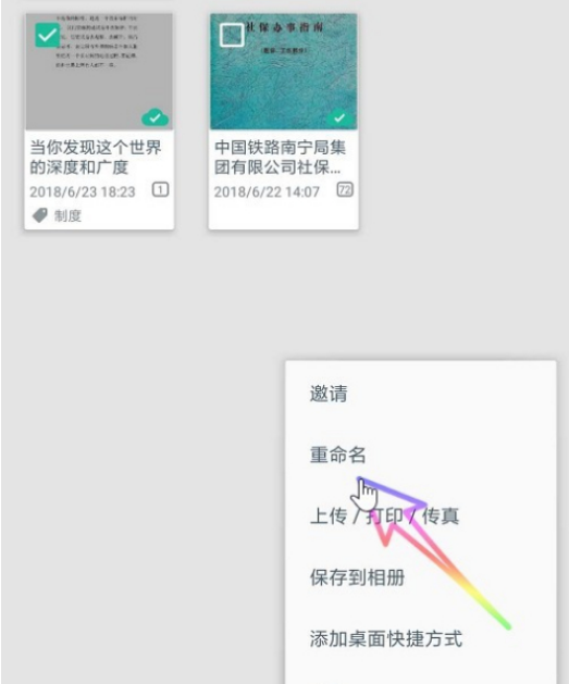 camscanner如何更改文件名？camscanner更改文件名的方法截图