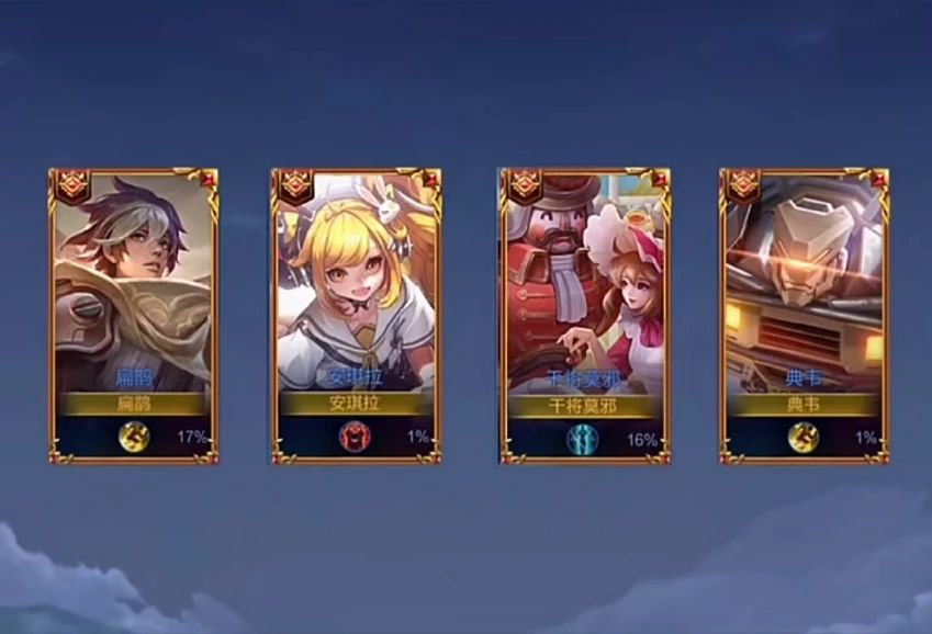 王者荣耀干将莫邪新皮肤多少钱？S24赛季干将莫邪新皮肤价格介绍[多图]图片3