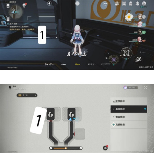 崩坏星穹铁道黑塔空间站机器人在哪 任务道具位置一览