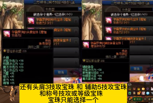 dnf2024新春礼包内容一览