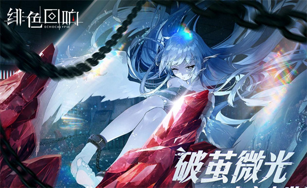 绯色回响自选十连选什么-十连自选卡池推荐一览