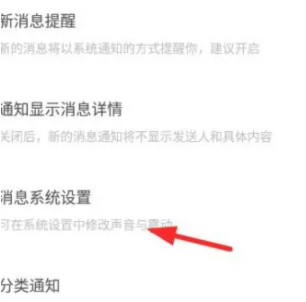 皮皮陪玩怎么关闭打扰内容的活动属性 看完你就懂了