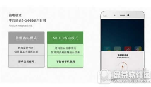 miui8升级后支付宝崩溃怎样办 升级miui8后支付宝崩溃处理办法