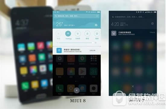miui8和miui7的区别 小米miui7和miui8对比