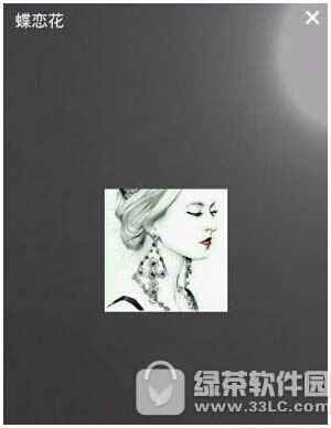 哈你直播怎么美颜 哈你直播美颜流程图解