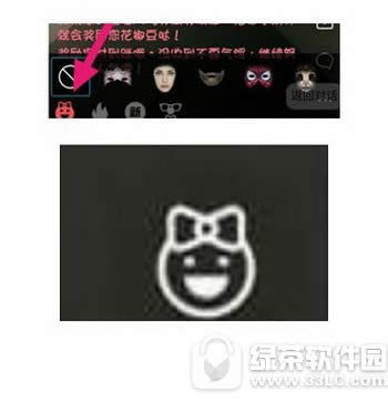 花椒直播怎样变脸 花椒直播间变脸办法