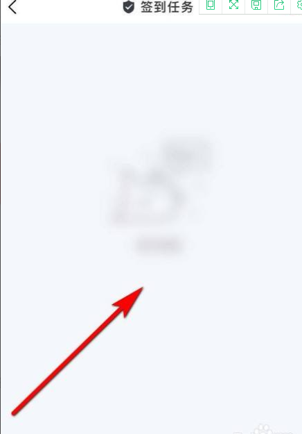 U校园怎么进行签到？U校园进行签到的方法截图