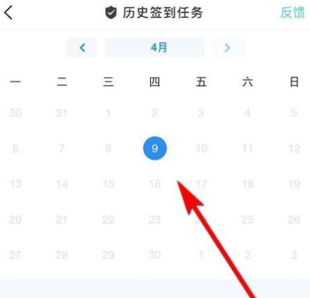 U校园怎么进行签到？U校园进行签到的方法截图