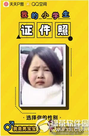 映客直播怎么充值钻石 映客直播钻石充值方法流程