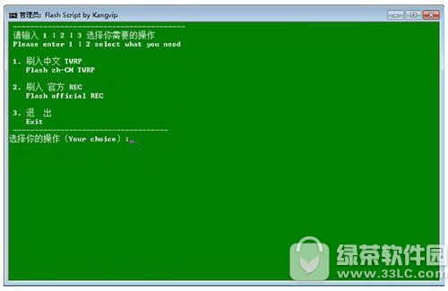 华为p9plus怎么刷机 华为p9plus刷机图文教程