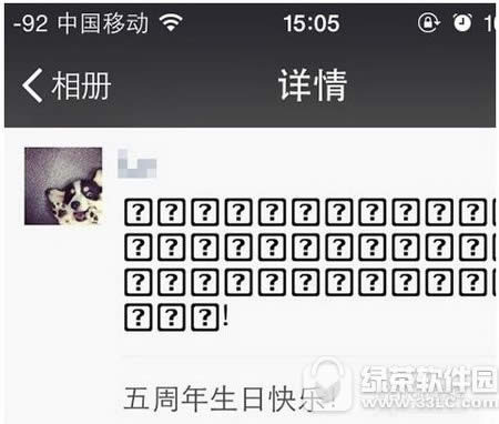 微信长按翻译的文字怎么制作的 微信长按翻译生成器使用教程