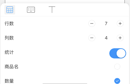 DLabel如何设置小票打印？DLabel设置小票打印的方法截图