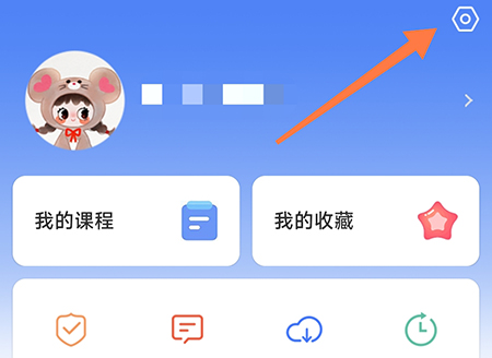 中财云知怎么修改密码 让账号更安全